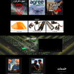 سایت شرکتی اوج آسمان