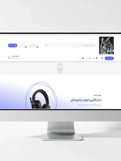 سایت فروشگاهی کیش موبایل سنتر