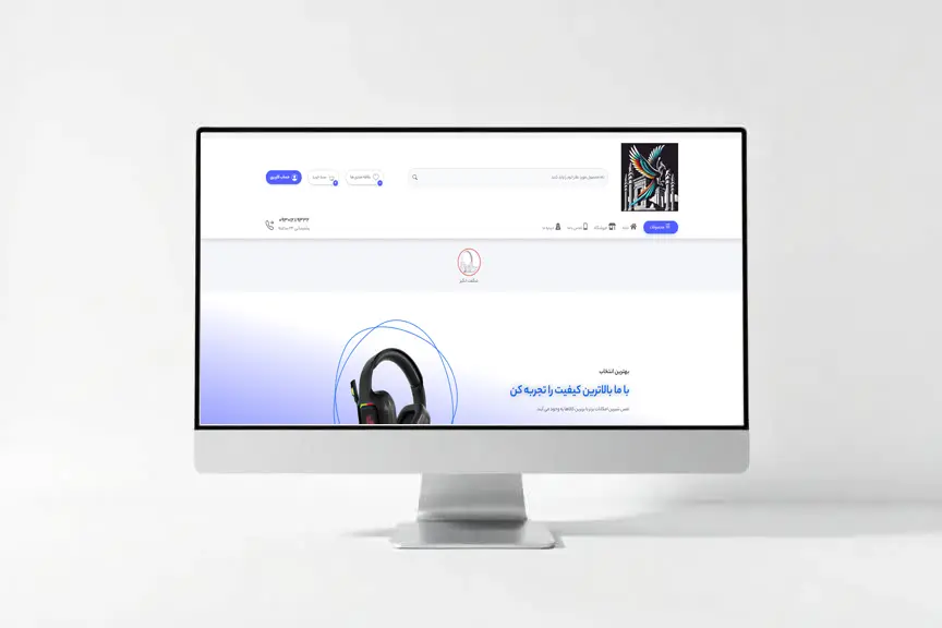 سایت فروشگاهی کیش موبایل سنتر