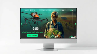 سایت صنایع مکاترونیک اوج آسمان