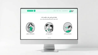 کلینیک مشاوره روانشناسی روانبان