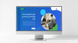 کلینیک روانشناسی cbtcenter