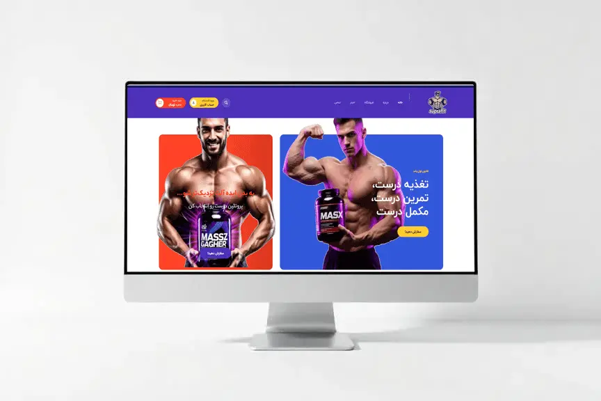 فروشگاه مکمل بدنسازی SupraFit