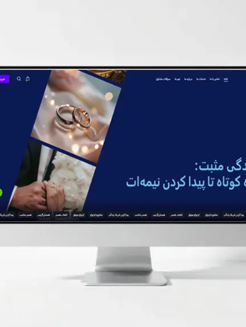 سایت همسانگزینی زندگی مثبت